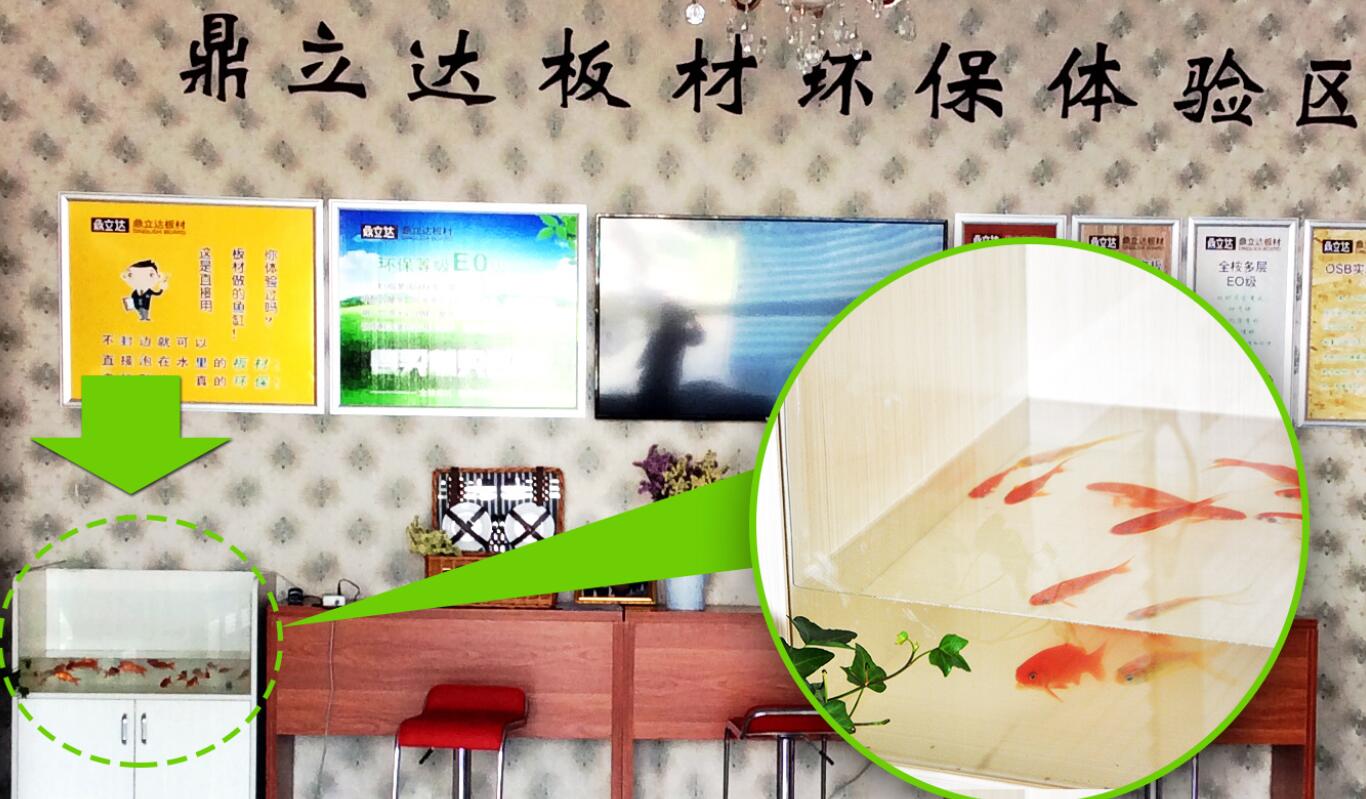 鼎立達環(huán)保板材 鼎立達環(huán)保板材
