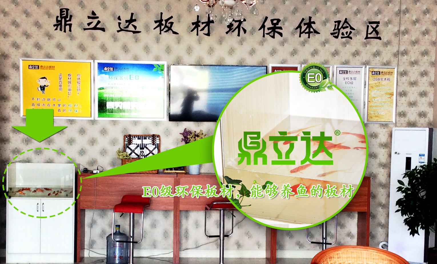 參觀板材廠區(qū) 參觀板材廠區(qū)