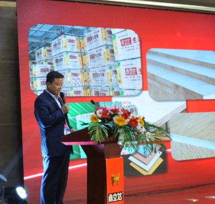 鼎立達(dá)品牌研討會(huì)場(chǎng)景 鼎立達(dá)品牌研討會(huì)場(chǎng)景