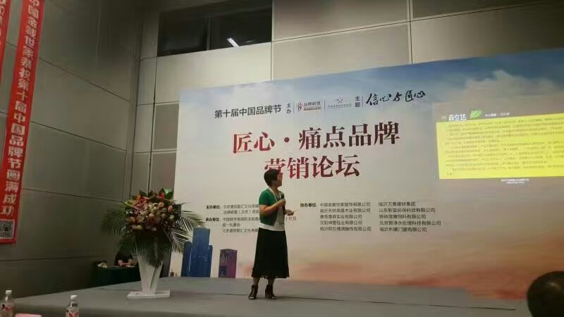 鼎立達(dá)CEO時(shí)榮華女士分享 鼎立達(dá)CEO時(shí)榮華女士分享