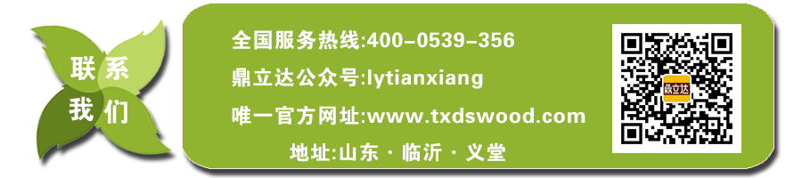 鼎立達(dá)聯(lián)系方式 鼎立達(dá)聯(lián)系方式