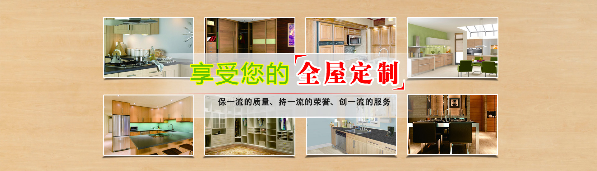 生態(tài)板哪家好 生態(tài)板哪家好