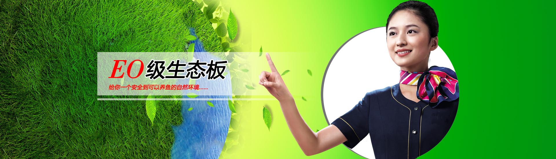 環(huán)保家居要嚴控 環(huán)保家居要嚴控