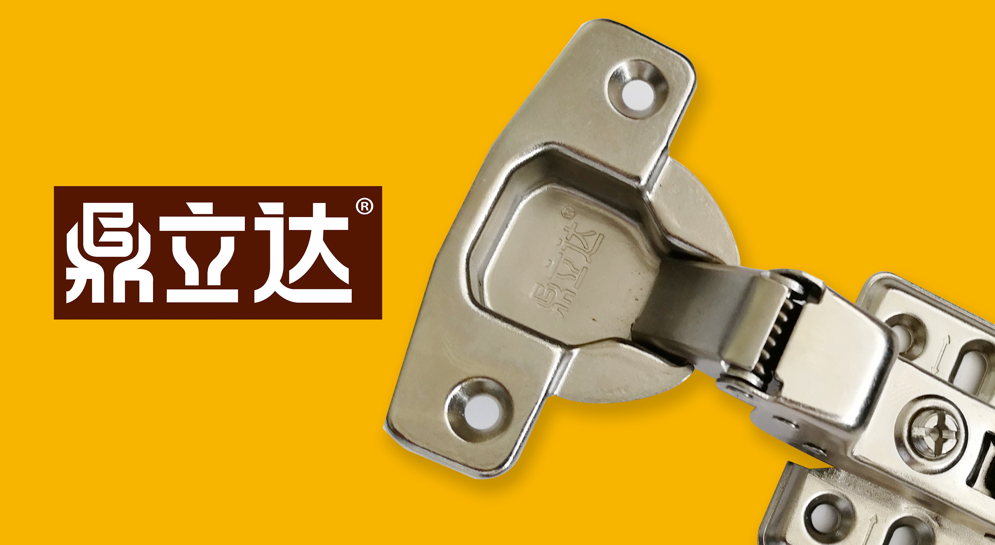 鼎立達(dá)鉸鏈 鼎立達(dá)鉸鏈